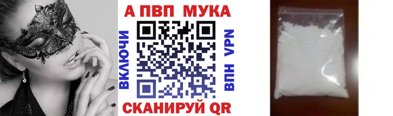 это наркотические препараты  Бодайбо  Alpha-PVP СК КРИС 