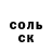 ГАШ убойный Linushka PUBG