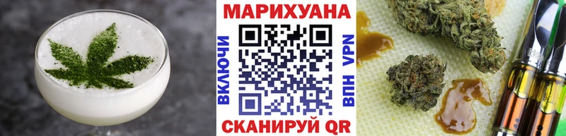 Canna-Cookies конопля  Бодайбо 