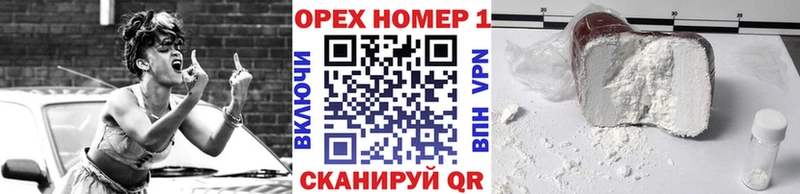 КОКАИН 97% цены наркотик ОМГ ОМГ как войти Бодайбо