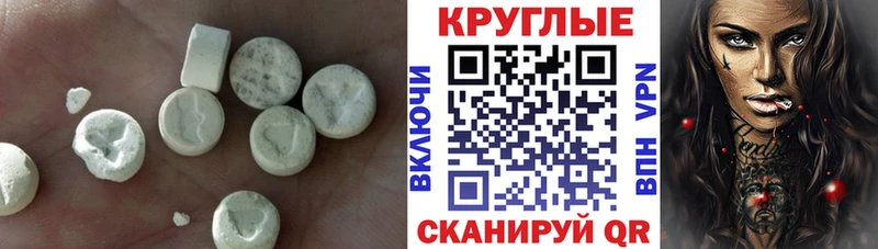 Экстази 99%  Бодайбо 