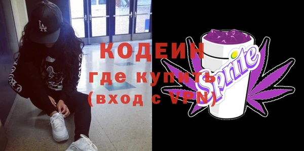 сатива Балабаново