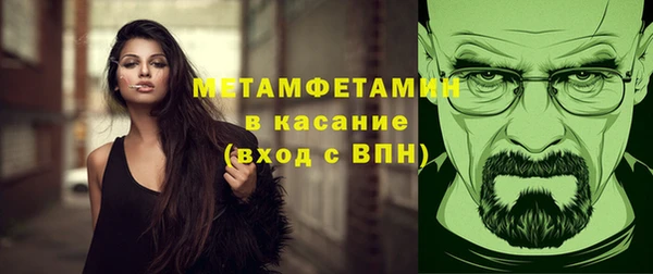 соль ск Богданович