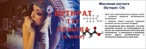 PSILOCYBIN Аркадак