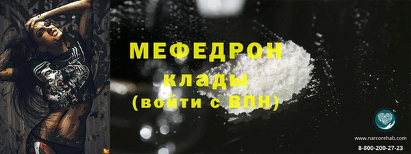 ГАЛЛЮЦИНОГЕННЫЕ ГРИБЫ Белокуриха