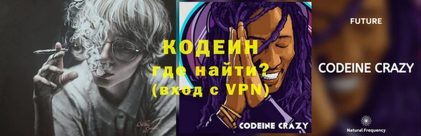 героин Балахна