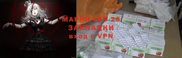герыч Белоозёрский