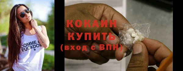 герыч Белоозёрский