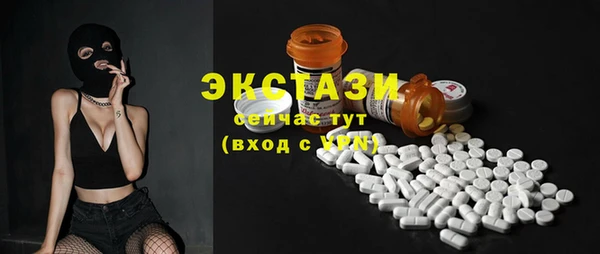 сатива Балабаново