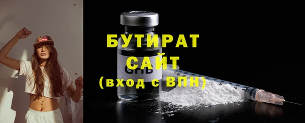 сатива Балабаново