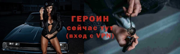 сатива Балабаново