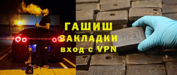 героин Балахна