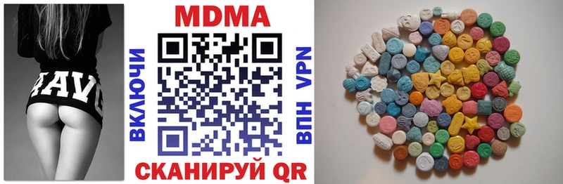 МДМА crystal наркотики Бодайбо