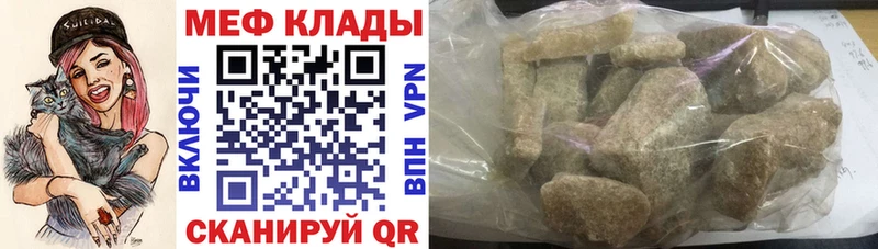 где продают наркотики  Бодайбо  МЕФ VHQ 
