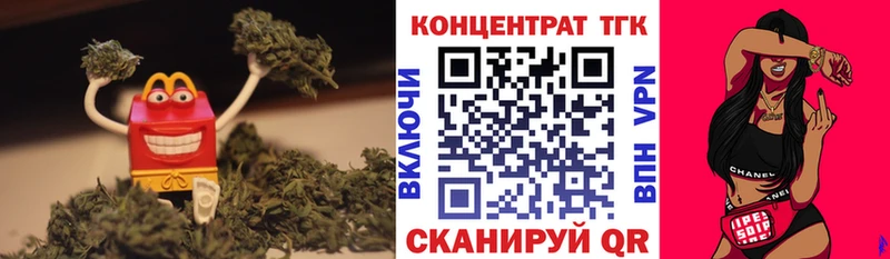 где можно купить   Бодайбо  ТГК вейп с тгк 