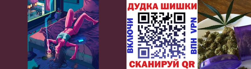 цена наркотик  Бодайбо  МАРИХУАНА Ganja 